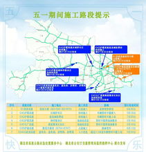 湖北旅游交通线路攻略