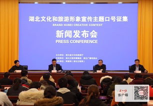 湖北文化旅游厅面试及内设机构探秘