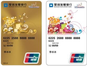 湖北旅游卡2019年版详解，200元与300元旅游卡的区别