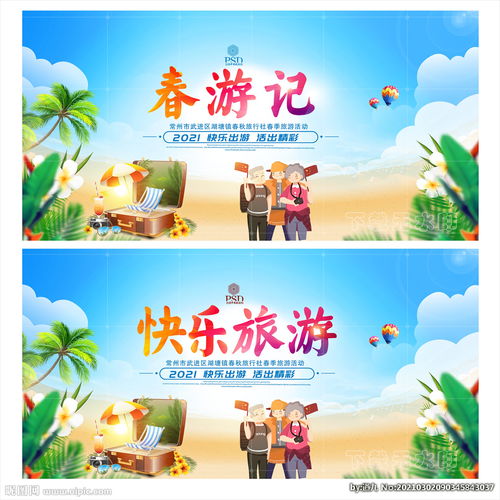 湖北腾旅e卡，一卡畅游湖北旅游年卡通