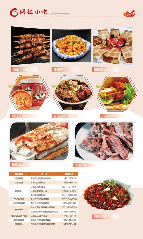 五一湖北美食推荐作文,湖北家乡美食