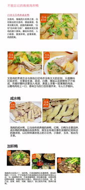 五一湖北美食推荐作文,湖北家乡美食