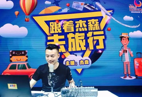 湖北旅游探秘,模拟主持精彩开场白揭秘之旅 湖北旅游探秘,模拟主持精彩开场白揭秘之旅