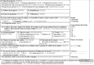 湖北申请美国旅游指南，必备条件与流程