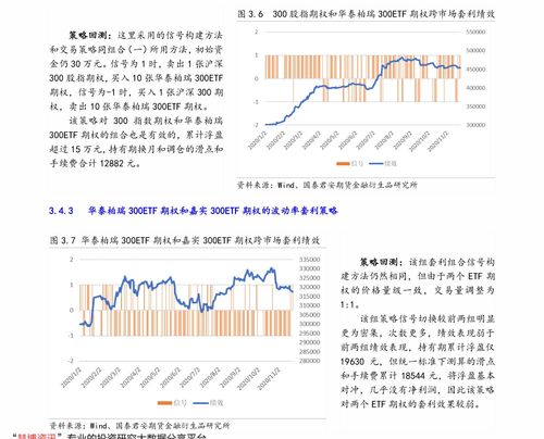 湖北旅游集团股票及股票代码解析