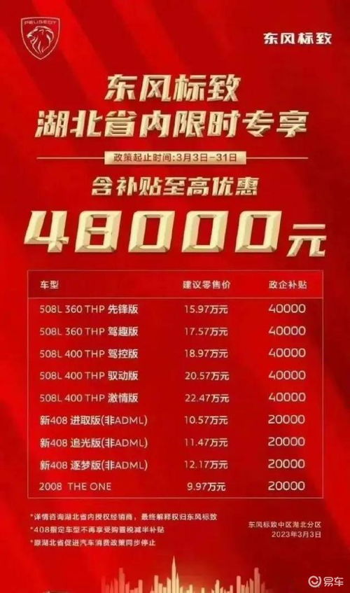 湖北旅游优惠大放送,景点优惠信息一网打尽 湖北旅游优惠大放送,景点优惠信息一网打尽