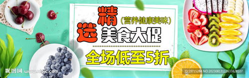 湖北美食创意海报与手抄报图片简洁欣赏