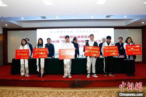 湖北旅游援藏资金申请启动，湖北省助力援藏行动