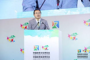 湖北省文化旅游体育局局长兼任文化和旅游厅党组副书记的职务概览与领导风采