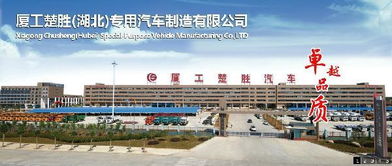 湖北民营旅游巨头——湖北旅游有限公司概述