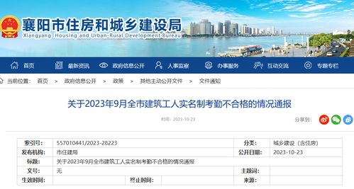 湖北民营旅游巨头——湖北旅游有限公司概述