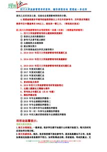 靖江旅游管理专升本及江苏旅游管理专业升学方向探究 靖江旅游管理专升本及江苏旅游管理专业升学方向探究