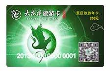 湖北旅游卡200元办理攻略，旅游卡办理地点全解析