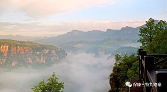 湖北保康县九路寨旅游攻略，游玩时间与景点探秘
