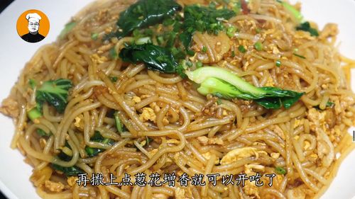 湖北美食炒米粉教程,炒制美味湖北米粉的秘诀 湖北美食炒米粉教程,炒制美味湖北米粉的秘诀