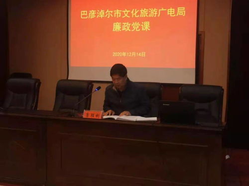 湖北广水旅游局长,广水市文旅局吴兰华