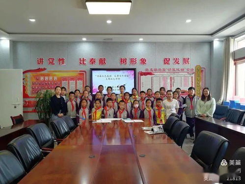 湖北广水旅游局长,广水市文旅局吴兰华