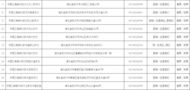 湖北旅游产品购票攻略及门票优惠政策解析