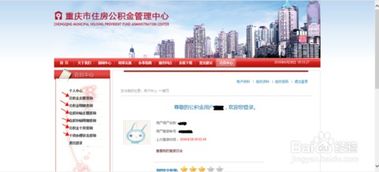 广西桂林个人房产怎么查询