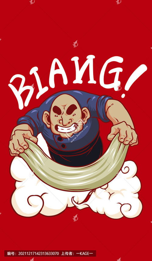 湖北美食绘画图片动漫形象大全，高清美图欣赏