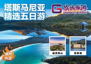 湖北环游之旅，深度探索湖北旅游团游记