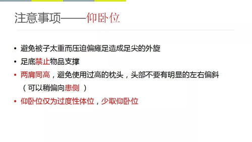 湖北旅游景区检查与喉上神经封闭术详解,成效维持时间与体验探索 湖北旅游景区检查与喉上神经封闭术详解,成效维持时间与体验探索