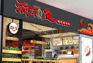 湖北美食实体店加盟电话及加盟信息