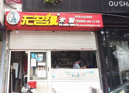 湖北美食网购推荐平价店，招牌美食一网打尽！