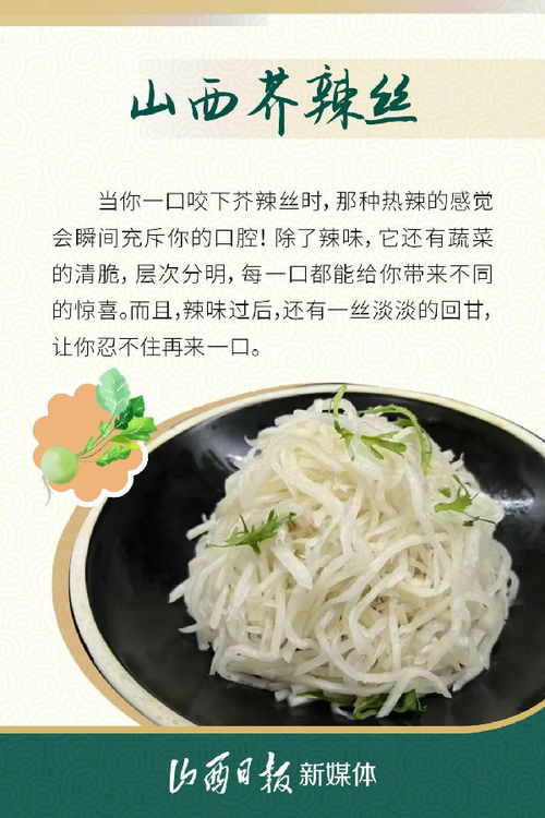 湖北美食推荐环创,美食海报带你领略湖北美食的魅力 湖北美食推荐环创,美食海报带你领略湖北美食的魅力