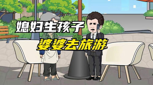 婆婆独自赴湖北旅游应对寒冷指南，温暖之旅攻略与注意事项