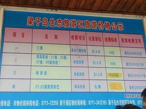 湖北旅游食品批发售价表及图片概览