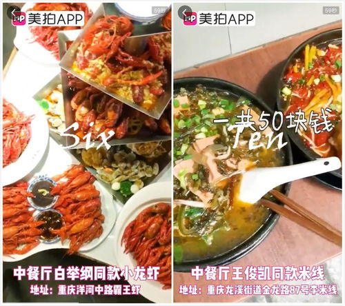 湖北美食博主铁哥揭秘,两兄弟最新美食视频抢先看! 湖北美食博主铁哥揭秘,两兄弟最新美食视频抢先看!