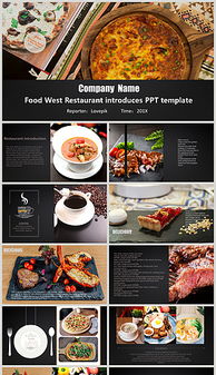 湖北美食设计方案模板及其图片展示 湖北美食设计方案模板及其图片展示