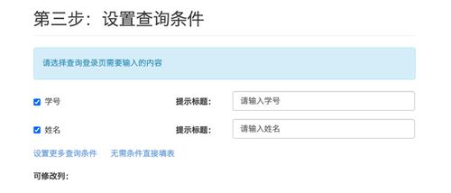湖北旅游健康码个人轨迹查询功能介绍 湖北旅游健康码个人轨迹查询功能介绍