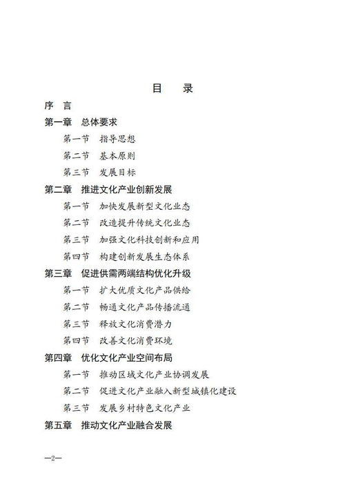 湖北旅游文化的深度探索，书信中的湖北游记