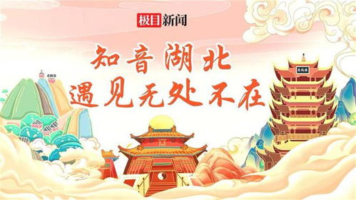 湖北旅游惠民卡黄梅与黄陂畅游攻略 湖北旅游惠民卡黄梅与黄陂畅游攻略