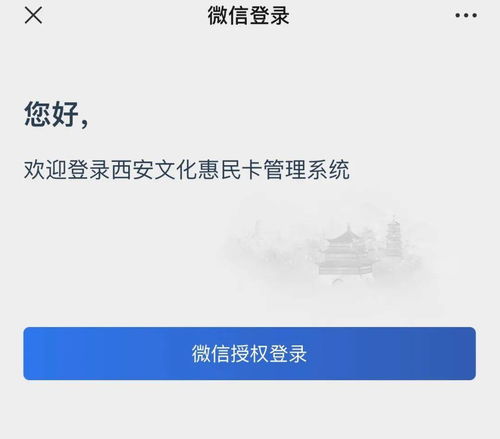 湖北旅游惠民卡退款详解，退款流程与到账时间揭秘