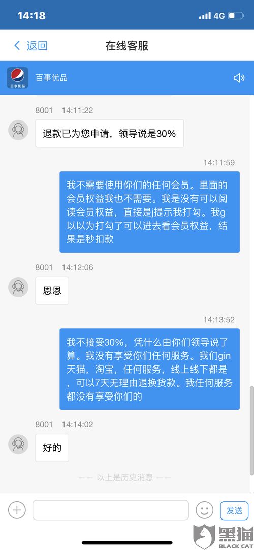 湖北旅游惠民卡退款详解，退款流程与到账时间揭秘