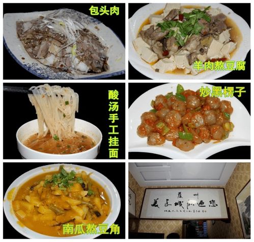 湖北美食欢喜团，武汉创意菜探秘