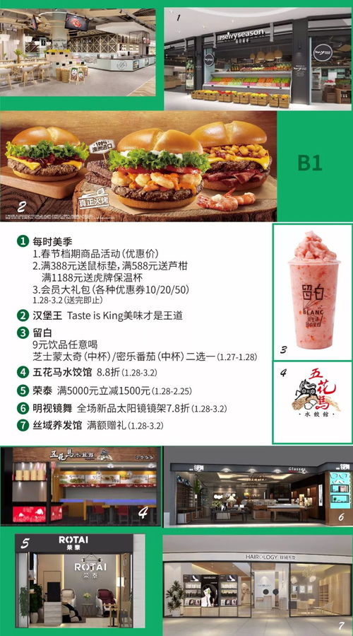 湖北美食专场品牌店云集,一网打尽美味佳肴! 湖北美食专场品牌店云集,一网打尽美味佳肴!