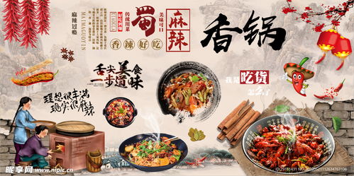 二年级湖北美食海报与美食小报展示