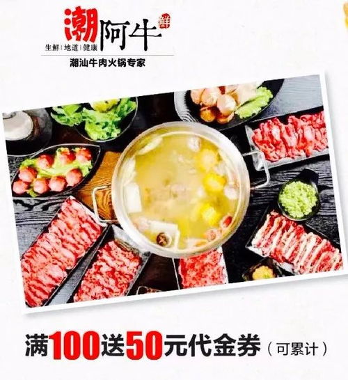 湖北美食代言人及宣传语揭秘，美食代言人与魅力湖北的味蕾之旅