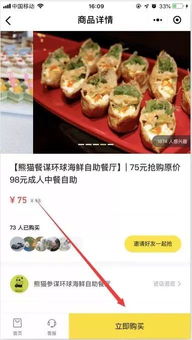 湖北美食团购优惠推荐，湖北必尝美食一网打尽！