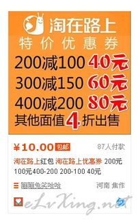 湖北旅游券惊喜来袭，300元旅游优惠券等你来领！