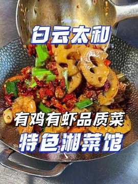 湖北美食排行榜热榜，湖北美食一览全解析
