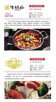 湖北美食探秘，特色菜肴与美食图片全景展示