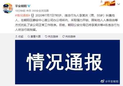 湖北旅游注意事项及遂昌人民医院周郑生通知短信