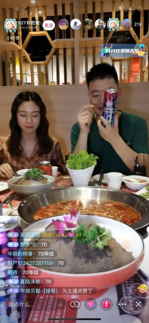 湖北美食抽奖直播回放与湖北电视台人气美食节目回顾