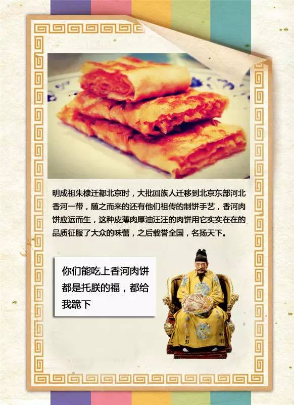 湖北美食文化探源，起源简介、发展渊源于图片呈现