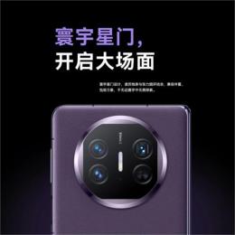 华为Mate 60遥遥领先贴纸曝光，华为贴纸引领潮流